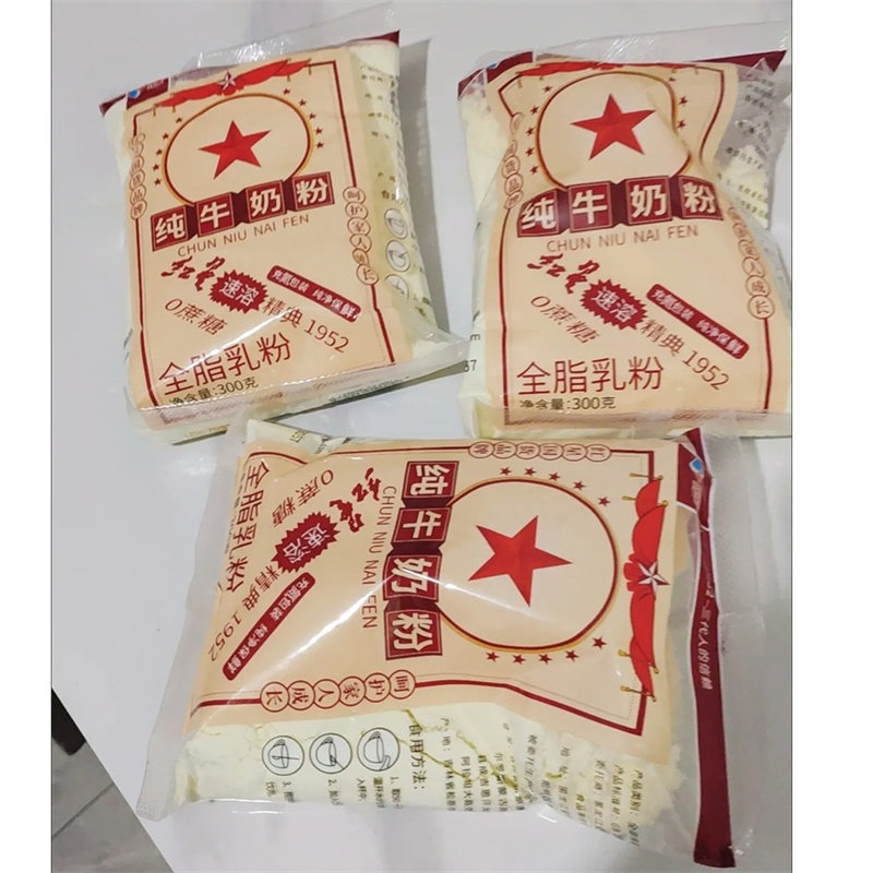 红星纯牛奶粉全脂乳粉300g红星奶粉冲泡即食袋装成人青少年老年