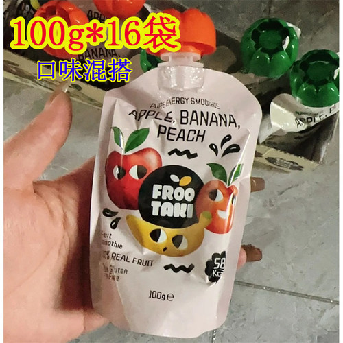 FROOTAKI果泥100gx16袋组合装希腊风味混合儿童水果泥