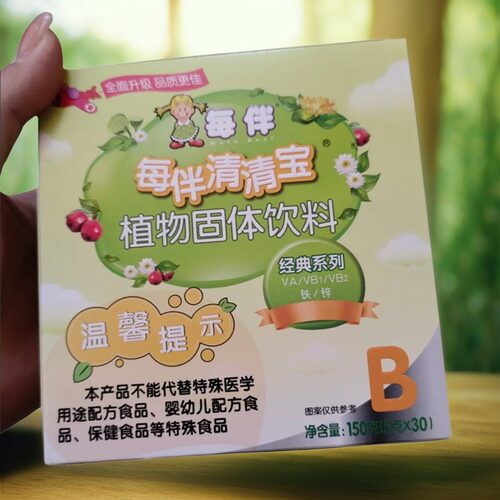 每伴清清宝经典系列可搭配婴幼儿奶伴侣菊花晶葡萄糖盒装