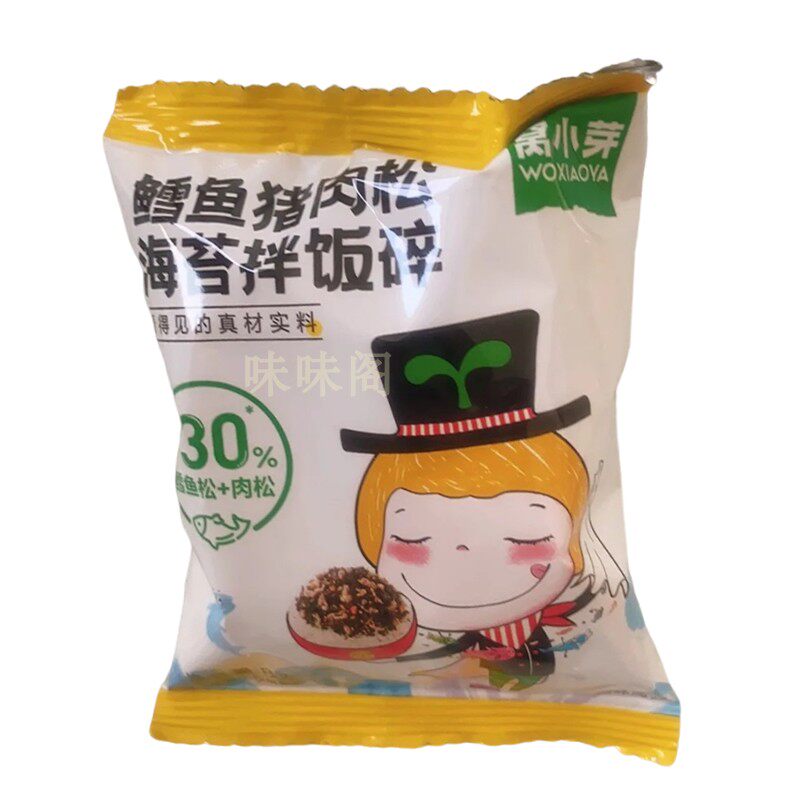 窝小芽鳕鱼猪肉松海苔拌饭碎儿童拌饭料芝饭团寿司材料面汤儿童