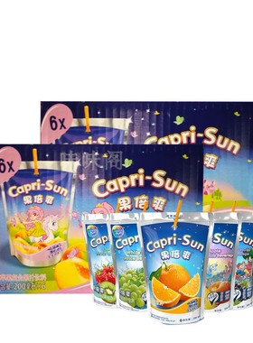 Capri-Sun果倍爽儿童果汁200ml*10袋饮料夏日维生素饮品包邮