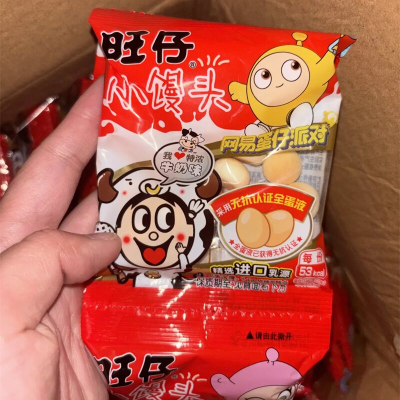 旺仔小馒头14g原味特浓牛奶味小包装旺旺儿童小馒头