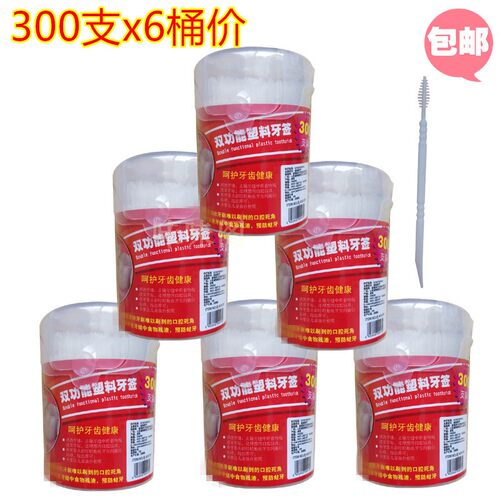 Daily CARE 牙缝刷300支x6桶价 牙间刷 牙间隙刷 包邮洁仕