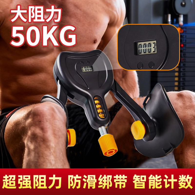 凯格尔PC肌训练器男盆底肌夹腿瘦腿训练器腿部肌肉大腿内侧训练器