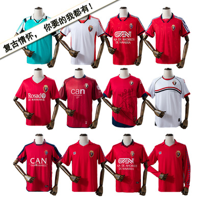 Osasunaed  Home Retro Jersey1983-87-88-95-97奥萨苏纳复古球衣