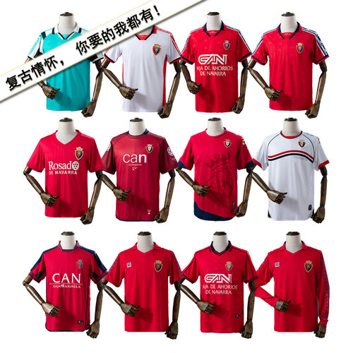 Osasunaed  Home Retro Jersey1983-87-88-95-97奥萨苏纳复古球衣