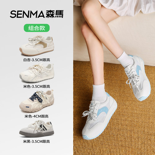 森马女秋季网面透气百搭德训鞋