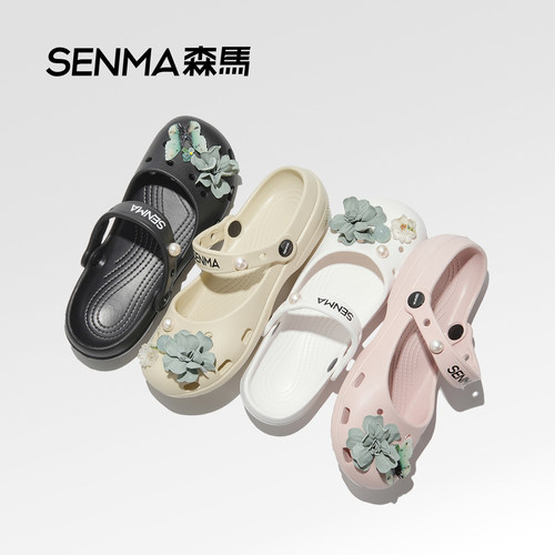 SENMA/森马洞洞鞋复古玛丽珍女鞋2026新款蝴蝶花朵薄底百搭凉拖鞋
