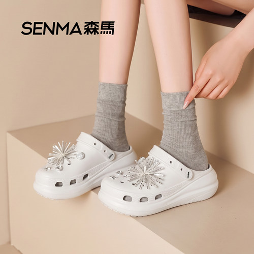 SENMA森马5cm云朵烟花系列洞洞鞋