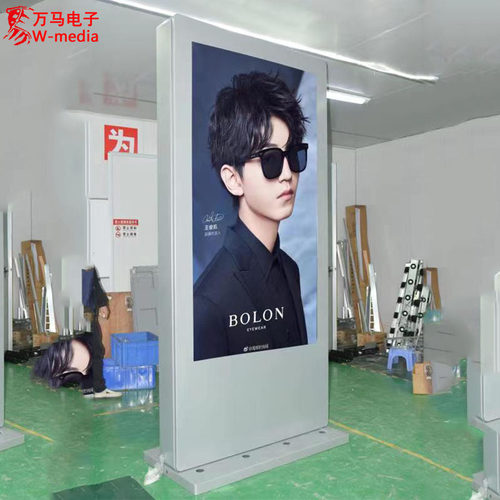 户外广告屏厂家 75寸86寸立式户外广告机 站台指示标牌报刊亭现货