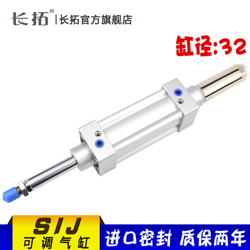 SIJ32x50-50-25-100-125-150-200-300亚德客型SI可调标准气缸