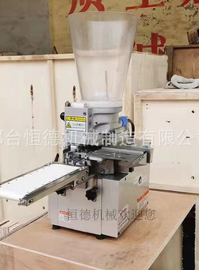 小型蒸饺煎饺机商用仿手工月牙型开口锅贴机器日式半自动饺子机