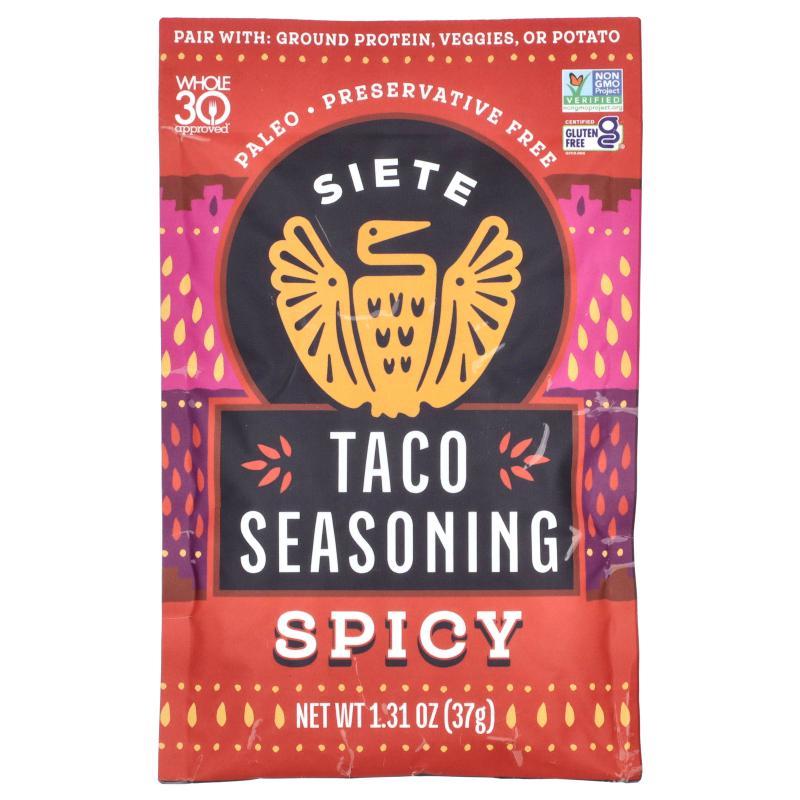 Siete墨西哥塔可玉米饼调味料多种搭配健康美味辛辣异域风味taco
