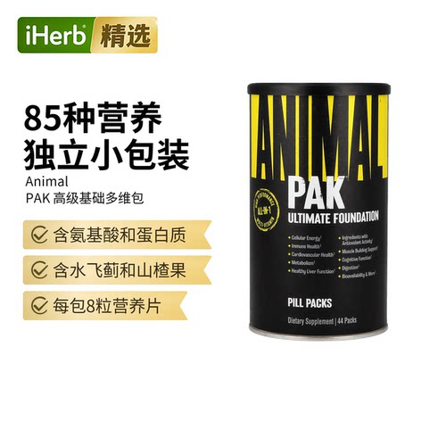 Animal,PAK®，高级基础，44 包