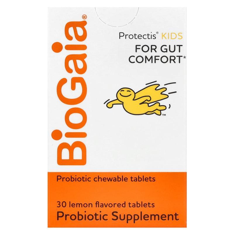 BioGaia益生菌咀嚼片罗伊氏乳杆菌帮助帮助腹部健康