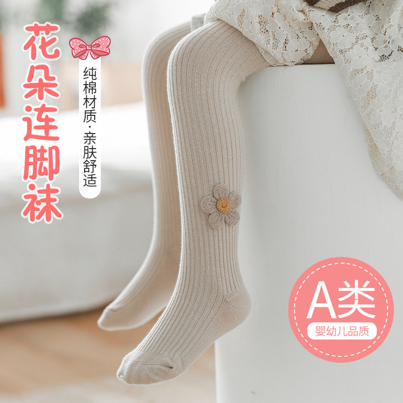宝宝裤子打底裤女童裤袜秋装婴儿儿童连春秋款打底袜秋冬薄绒薄款