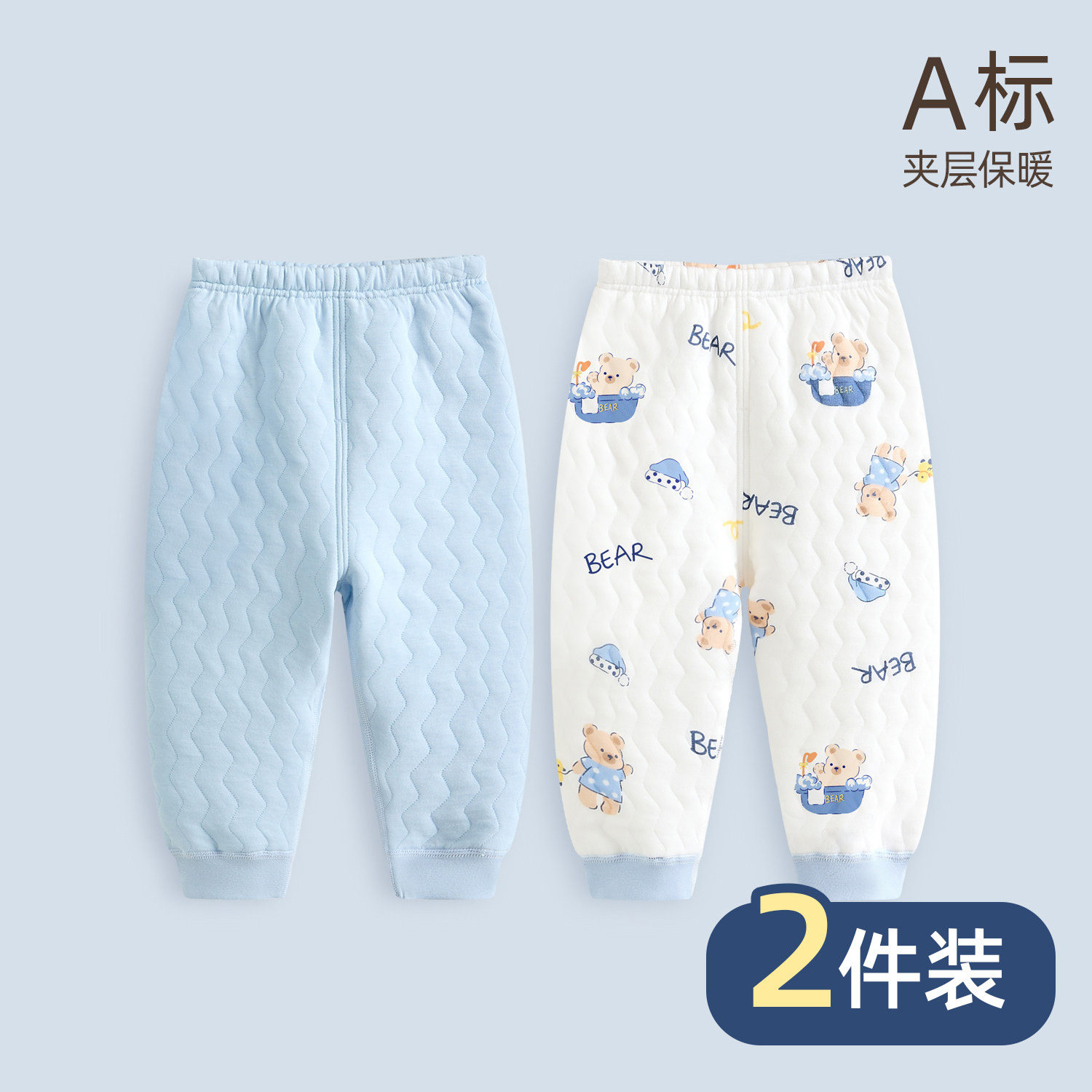 儿童保暖裤内穿婴儿睡裤纯棉宝宝秋裤男童裤子女童打底裤春秋冬装