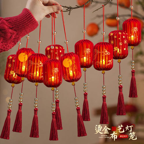 中秋节装饰红灯笼2026儿童手提小花灯发光宫灯手工制作diy材料包