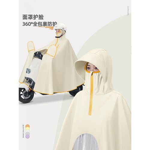 电动电瓶车雨衣女款全身防暴雨专用加大加厚2025新款摩托骑行雨披