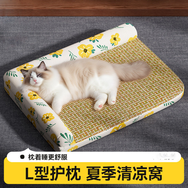 猫窝夏季可拆洗凉席窝宠物夏天降温睡觉用凉席垫猫咪四季通用猫床