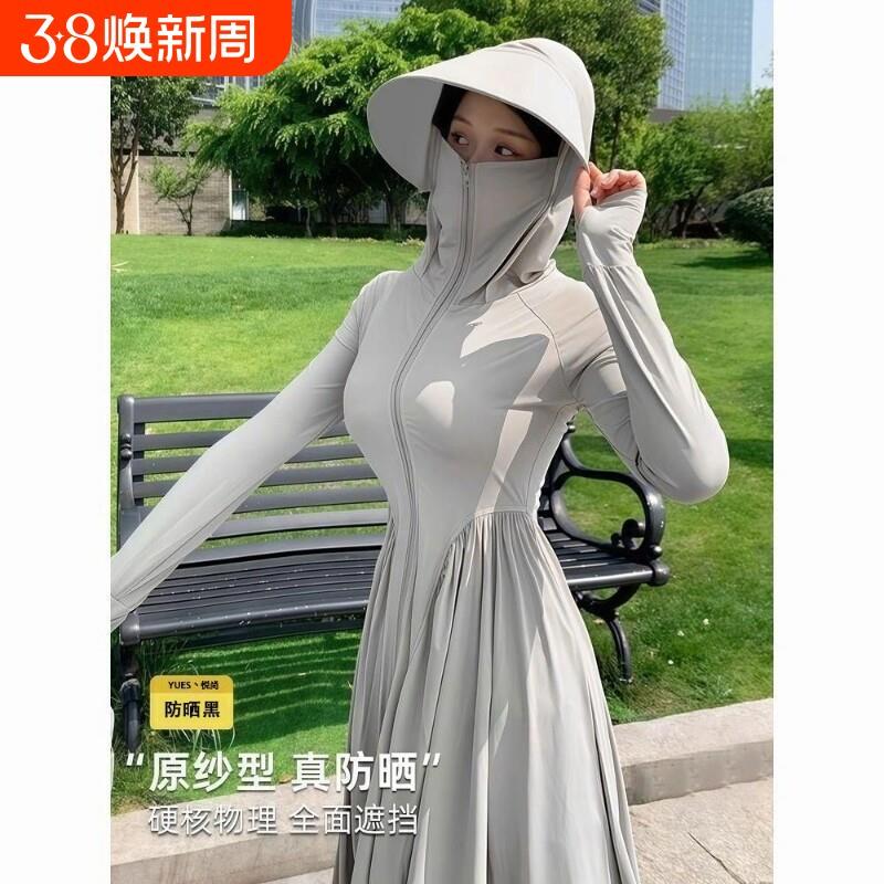 冰丝长款防晒衣女款2025全身夏季新款户外轻薄修身超长收腰防晒裙