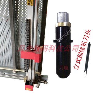 安刻立式刻绘机刻刀片 v摩克平板玻璃雕刻绘机刻画机刀头片