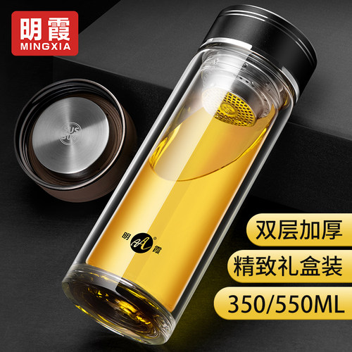 双层玻璃杯男家用水杯带盖茶水分离泡茶杯子个人专用Y高档定制礼