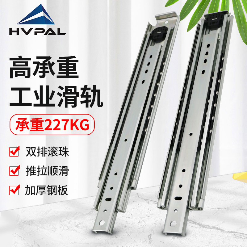 76宽三节重型滑轨抽屉轨道工业B机柜滚珠导轨房车加厚侧装机械滑