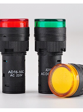 厂价直销 信号灯 指示灯 AD16-16C 绿色 高亮 LED