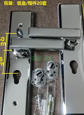 11齿轮锁芯把手小帅不锈钢拉手多功能不分左右高档异形执手2008