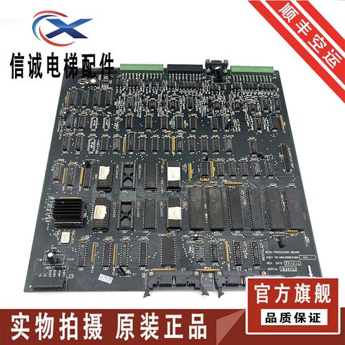 OTIS奥的斯电梯进口E411电子板ABA26800ABA001 现货质保 原装正品
