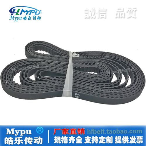 橡胶同步带 500L 514L 517L 540L 581L 600L 630L 660L 传动/带齿