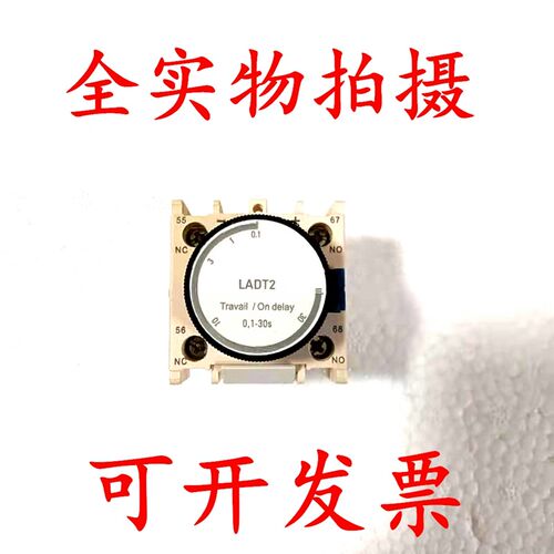 银LADT2空气延时头0.1-30S通电延时触头LADR0接触器断电延时180秒