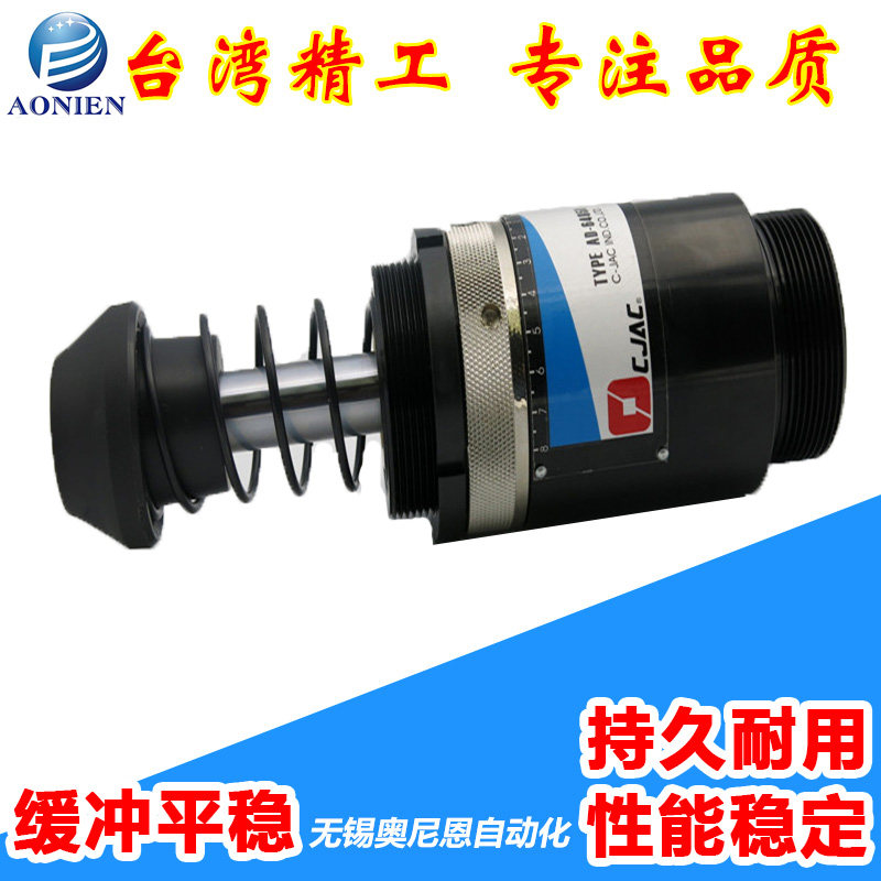油压缓冲器AD64050 64100 64150 重型 可调整工业缓冲器