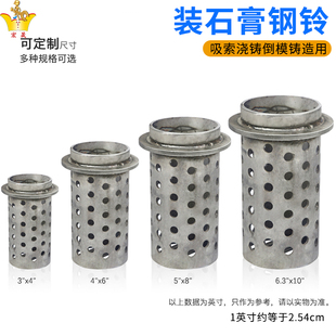 钢铃装石膏粉首饰倒模铸造机吸索浇铸失蜡工具焗炉不锈钢304钢蛊