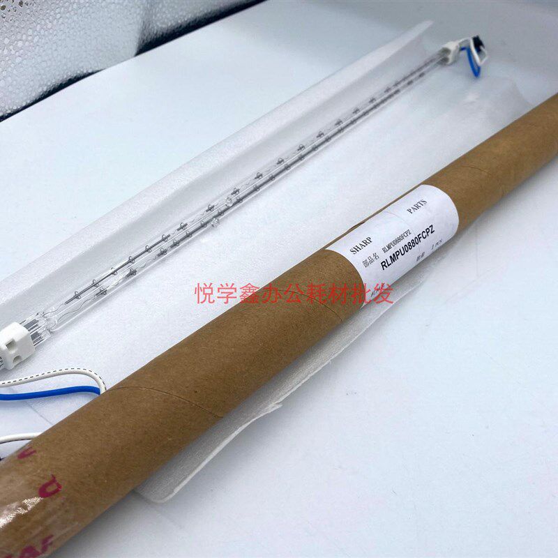 原装 夏普 MX B 4052 4051 5051 4081 5081 D R 定影 加热灯 灯管 - 实物图