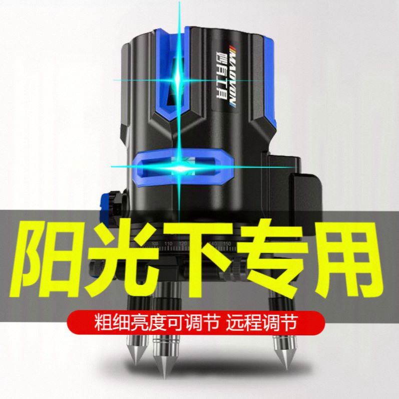 自动打线蓝光绿光投线仪强光水平仪室外专用2线3线5线高精度强光