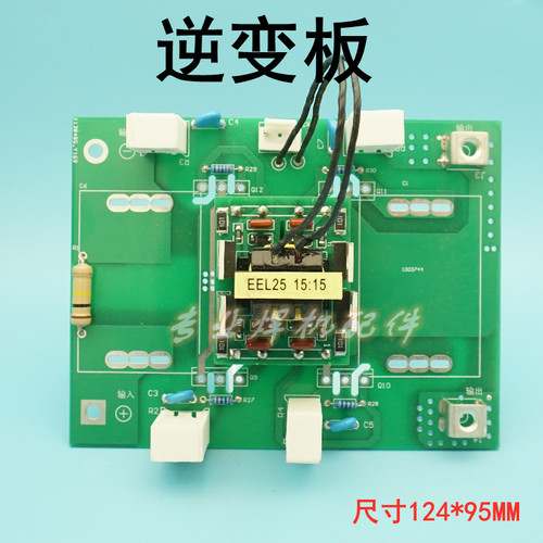 沪 通 大力神ZX7-315手工焊 驱动板 单管贴片驱动板 15:15 控制板