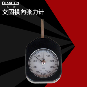艾固双针张力计 测力计 公制/牛顿制 张力表DTB-10 50 100