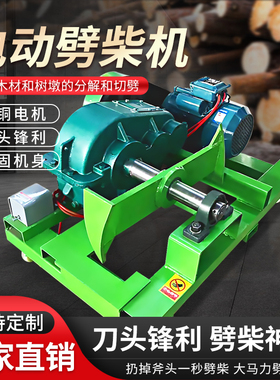 劈柴机农村家用全自动劈木机多规格电动砍柴机卧式高效小型劈柴机