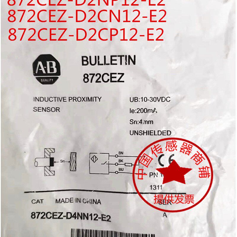 美国罗克韦尔接近开关872CEZ-D2CN12-E2 872CEZ-D2CP12-E2保二年