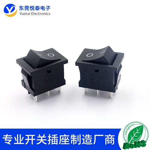 船型开关两档六脚 KCD1-202 6脚2档二档六脚电源翘板6A 250V 黑色