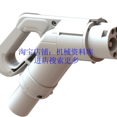 充电桩枪头模型Solidworks2016三维3D零件图【698】