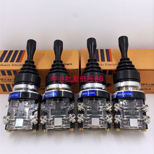 红开十字开关 HKA1-41Z04 41Y04四向 41Z02 41Y02 两向摇杆开孔30
