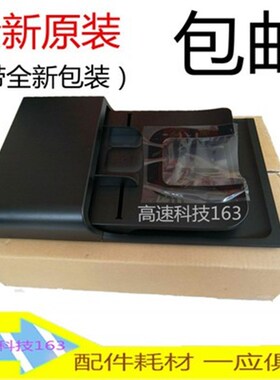 HP M1213NF M1212NF M1216NFH自动进纸输稿器 原稿进纸器 ADF组件