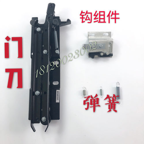 永大电梯门刀 ENT同步门刀 塑料锁钩弹簧 原装现货 一刀一码