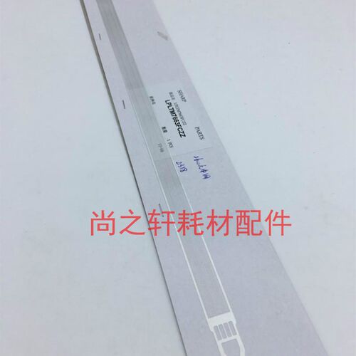 夏普MX 2018 2318 3128UC 2618 3118 3618 NC 充电架 充电网 原装