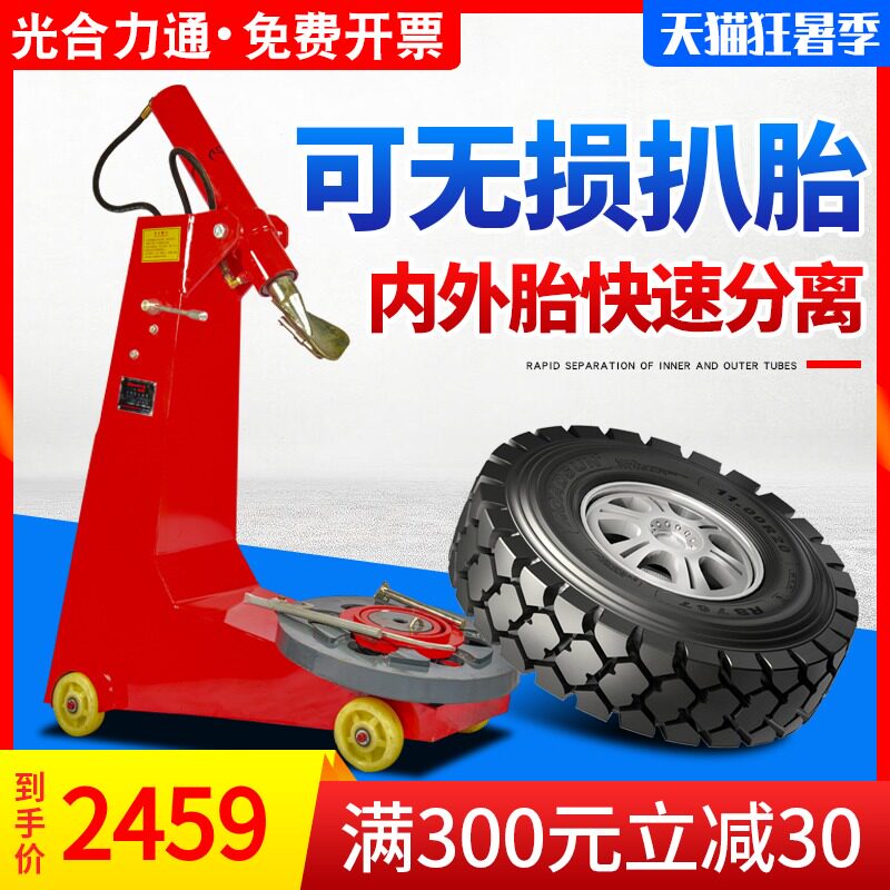 大车轮胎扒胎机拆装机多功能拆胎机压胎机电动液压轮胎铲胎装胎机