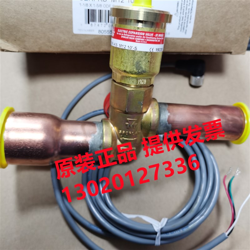 斯波兰电子膨胀阀SERI-KS-M12-10-S -GS -KS -JS -LS--F-M12-10-S图片