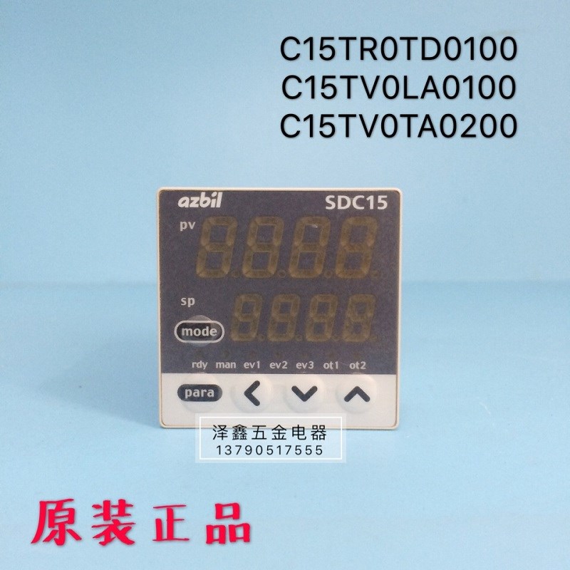 原装azbil山武温控表SDC15 C15TR0TD0100 C15TV0LA0100 TV0TA0200